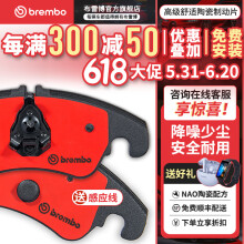 布雷博Brembo刹车片 NAO陶瓷片 前刹车片  两轮装 宝马7系730/740/750 (08-15款)