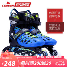 美洲狮（COUGAR） 溜冰鞋成人轮滑鞋可调码男女直排滑冰旱冰鞋 欧盟品质MZS308N 黑蓝 M码（可调37-40码）