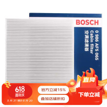 博世（BOSCH）空调滤芯/空调格/滤清器 起亚K3 (13-18款)