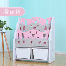 儿童玩具收纳架宝宝收纳柜简易塑料置物架幼儿园整理架多层儿童书架玩具架大容量 中国鹅书架 （白色大盒2）樱花粉