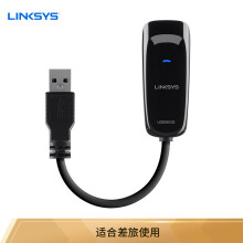 领势(LINKSYS)USB3.0转千兆以太网适配器 网口转换器笔记本外接网线