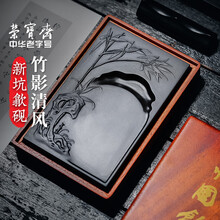 荣宝斋 砚台 歙砚毛笔书法文房四宝四大名砚原石大容量墨海墨池墨盒磨墨礼盒 竹影清风