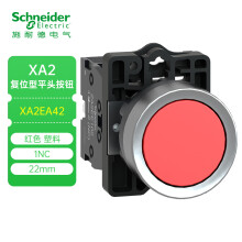 施耐德电气 XA2 红色 塑料 按钮 XA2EA42 平头按钮