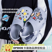 卡骆驰（crocs）洞洞鞋男鞋  夏季经典特林克骆格运动休闲鞋耐磨涉水透气凉拖鞋 经典特林Clog/浅灰色 M6W8/24cm/38-39