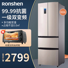 容声（Ronshen）321升双变频风冷无霜一级能效 双开门对开门多门四门家用电冰箱