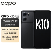 OPPO K10 暗夜黑 8+128GB 天玑 8000-MAX 金刚石VC液冷散热 120Hz高帧变速屏 旗舰5G手机 合约机 购机补贴