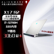 外星人Alienware X17 R2 R1 17.3英寸12代酷睿官翻游戏本 二手99新笔记本电脑 i7-12700 32G 1T 3060 360 全球联保 两年上门