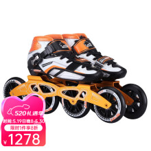 美洲狮速滑鞋成人竞速鞋SR7男女轮滑鞋儿童溜冰鞋 桔白色 35