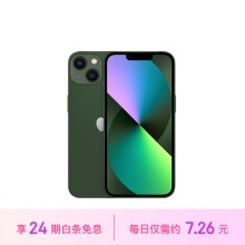 Apple/苹果【24期免息】iPhone 13 (A2634) 256GB 绿色 支持移动联通电信5G 双卡双待手机