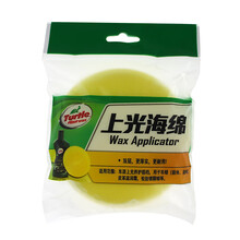 龟牌（Turtle Wax） 打蜡海绵 掌心海棉TW-187掌心海绵双层上光海绵