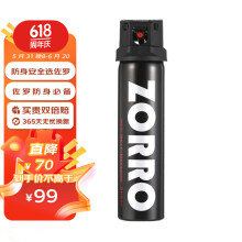 佐罗（ZORRO）防护防身喷胶 安全防身神器防护用品 RY-50   