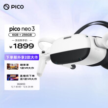 京品数码	
抖音集团旗下XR品牌 PICO Neo3 VR 一体机 6+256G VR眼镜头显 XR巨幕3D智能眼镜 体感游戏机非AR眼镜投屏