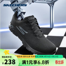 SKECHERS斯凯奇男女鞋透气轻质运动鞋夏季网布减震时尚跑步鞋 54354/BBK 男款-纯黑色 41