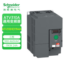 施耐德变频器三相380-460VAC ATV310A 11KW 24A IP20 Modbus标配面板ATV310HD11N4A各类简单机械操作通用变频器