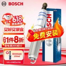 博世（BOSCH）双铂金火花塞四支装0512适用奔驰C/E/G/M/R/S/GL/SL/GLK/SLK级等