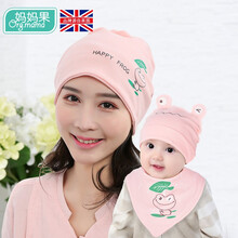 妈妈果 产妇月子帽薄款春秋纯棉女孕妇帽子婴儿帽子三角巾新生婴儿口水巾围嘴兜夏季 可爱小青蛙堆堆帽+胎帽+三角巾