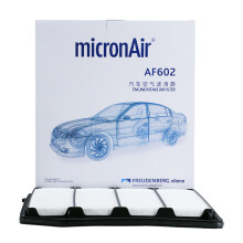 科德宝(micronAir)空气滤清器空气滤芯空滤AF602适用于(铃木锋驭/新维特拉/骁途1.4T K14C)