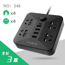 多功能usb插座插排智能小巧电源快充电插板多用桌面插线板排插创意爬墙双贝家用插板带线新国标接线板 348黑色【4插位+4USB】3米