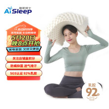 睡眠博士（AiSleep）枕头 超大颗粒泰国乳胶枕进口天然乳胶枕 成人按摩颈椎枕芯 