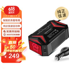 百事泰逆变器12V转220V车载逆变器转换器300W纯正弦波 车载制氧机专用