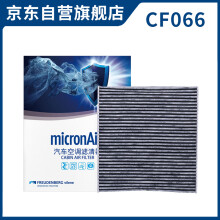 科德宝空调滤清器CF066适用科鲁兹GL8君威宋Pro威朗Pro昂科威CT4问界M5