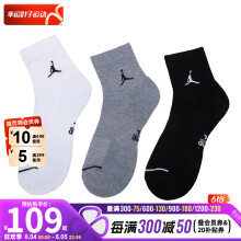 耐克（NIKE） 袜子男 2024春夏新款运动袜时尚女袜中帮快干袜子训练足球篮球袜 DX9655-911/晒图退10 L/26-28厘米/42-46码