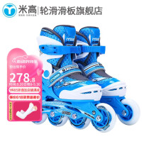 米高溜冰鞋儿童轮滑鞋男女护具全套装四码可调旱冰鞋MC0 蓝色单鞋 S(27-30)