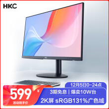 HKC 27英寸2K显示器 131%sRGB 广色域 超薄广视角低蓝光不闪屏壁挂 设计办公液晶台式电脑屏幕 T2752Q