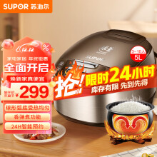 苏泊尔（SUPOR）电饭煲电饭锅5L球釜内胆3-10人使用一键香弹煮微压焖香蛋糕功能家用智能电饭煲50FC733