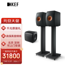 KEF LS50WII+KC62+S2֧ ɫװ ͥӰԺ2.1HIFIռ Դ߱ʵ31800Ԫ