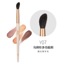 魅丝蔻（MSQ）白玉堂单支眼影刷晕染刷细节刷侧影刷鼻影刷高光刷轮廓刷 多功能刷（羊毛）Y07