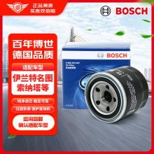 博世（BOSCH）机油滤芯机滤清器0047适配现代索纳塔伊兰特新胜达ix35起亚K2K5等