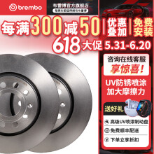 布雷博（Brembo）高碳刹车盘 前刹车盘 两轮装 宝马3系E90 需提供车架号