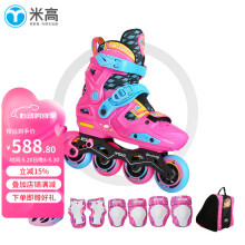米高轮滑鞋儿童溜冰鞋直排轮旱冰鞋花式休闲两用男女锁轮可调尺码S6 粉色K8套装（K8头盔+护具+包） M (33-36)5-8岁