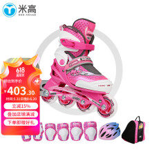 米高溜冰鞋儿童轮滑鞋直排轮男女旱冰鞋可调节尺码3-12岁初学者MC0 粉色升级套装 M (31-34)5-8岁