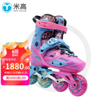 米高轮滑鞋儿童男女直排轮旱冰鞋溜冰鞋可调节平花休闲竞技款透气MC8 粉色单鞋 M (33-36)6-8岁