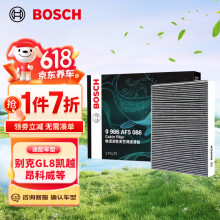 博世（BOSCH）活性炭空调滤芯滤清器5088适配别克GL8凯越昂科威君越风神AX3宋等