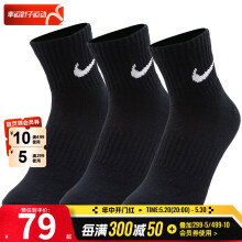 耐克（NIKE）官方舰店男袜女袜24新款运动袜透气短袜快干休闲跑步足球篮球袜子 SX7677-010/三双装 L/26-28厘米/42-46码