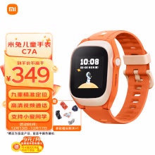 【5C升级款】小米 MI 米兔儿童电话手表C7A  4G全网通 高清视频 防水 GPS定位 超长待机 支持小爱同学 红色
