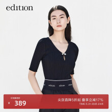 edition设计感小众修身圆珠扣针织衫女 黑色 XS/155