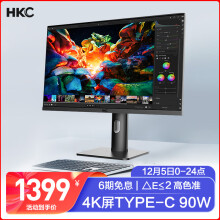 HKC 27英寸 4K高清 IPS Type-C 90W笔记本外接 HDR400电脑屏幕 低蓝光广色域 升降旋转办公显示器 P272U Pro