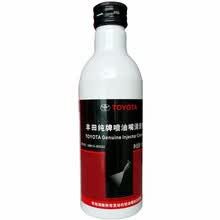 丰田(TOYOTA) 4S店直供原厂燃油系统保护剂/燃油添加剂 喷油嘴清洗剂 燃油宝 186ml（加入汽油箱）