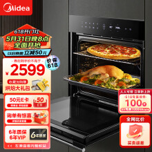 美的（Midea）极光嵌入式烤箱 京东小家智能生态 65L 智能APP操控 一键快速发酵 ET1065JG-01SE