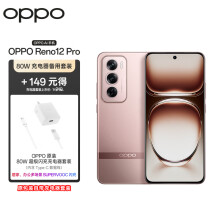 OPPO Reno12 Pro 12GB+256GB香槟金 超美小直屏 天玑9200+星速版旗舰芯手机【80W原装充电器备用套装】