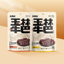 吴常昌玉林牛巴108g休闲袋装特色风味肉干肉脯独立小包装炒制牛肉干零食 香辣108g（每袋约15个独立小包）