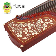 敦煌古筝694TT特氏古夷苏木红木琴签名 演奏考级琴上海民乐一厂 694TT原装配置