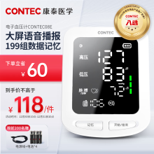 CONTEC̩ ѪѹǼҽõѪѹƸ߾׼ ˲ѪѹѪѹϱʽѪѹ 08Eʵ163.2Ԫ,ۺ81.6/