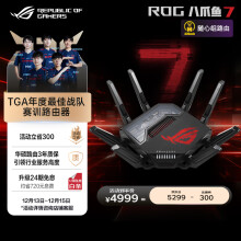 ˶ASUSROGצ7羺·|˫׿+ĸ2.5G|Ƶ·| 42.6Gսо|4K QAMʵ4999Ԫ