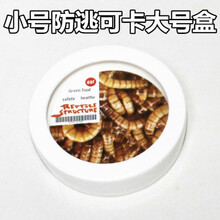 现货 爬虫箱爬宠柜爬虫盒保温箱宠物饲养盒守宫蛇繁殖养殖器具抽屉 防逃食盆S