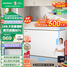 容声249升低霜大容量冰柜家用商用冷藏冷冻转换冷柜 一级能效 雪糕冰柜 厨房卧式冰箱BD/BC-249ZMSMA